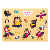 Кристальная ( алмазная) мозаика  " ФРЕЯ" CMF- ALVN- 144 наклейки " Попугай Кеша и его друзья" 19. 5 х 14 см